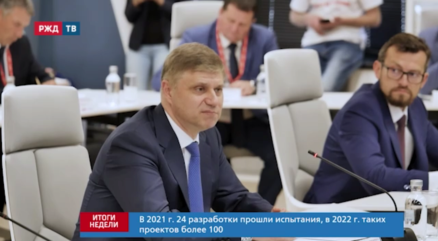 Презентация прибора "МИГ"  генеральному директору – председателю правления ОАО «РЖД» Олегу Белозёрову