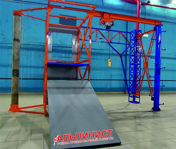 г. Волжский. В  ПАО «РусГидро» - «КорУнГ» был установлен учебно-тренировочный полигон "Альпинист-02-02" г. Волжский. В  ПАО «РусГидро» - «КорУнГ» был установлен учебно-тренировочный полигон "Альпинист-02-02"